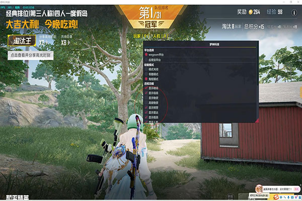 CF外挂被封10年软件效果