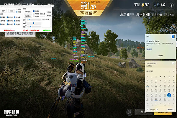 CF外挂被封10年透视自瞄效果